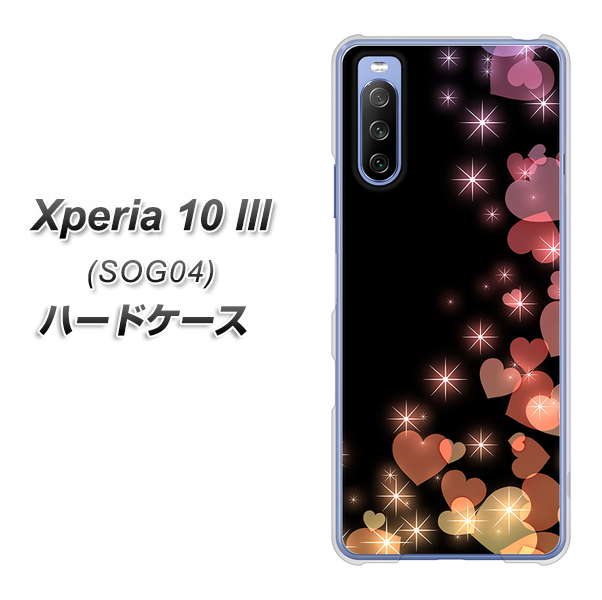 Xperia 10 III SOG04 au 020 夜のきらめきハート ハードケース 背面印刷