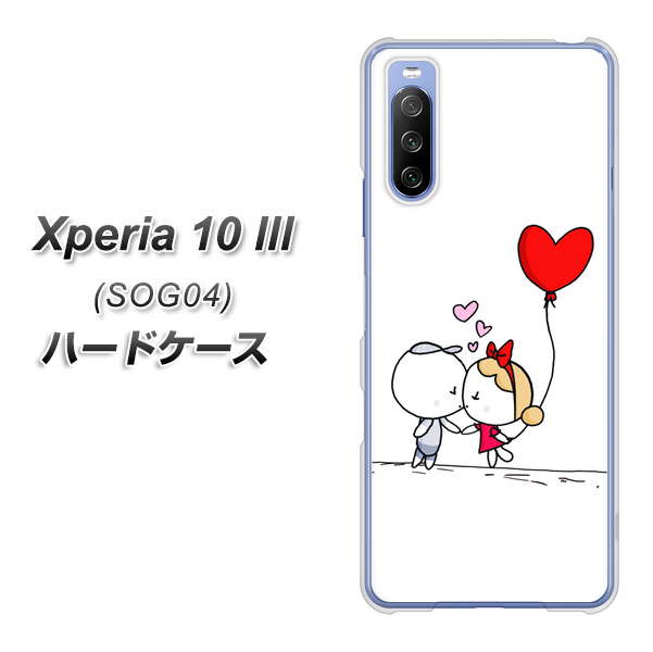 Xperia 10 III SOG04 au 025 小さな恋の物語 ハードケース 背面印刷