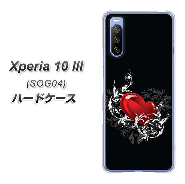 Xperia 10 III SOG04 au 032 クリスタルハート ハードケース 背面印刷