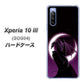 Xperia 10 III SOG04 au 037 三日月とドラゴン ハードケース 背面印刷