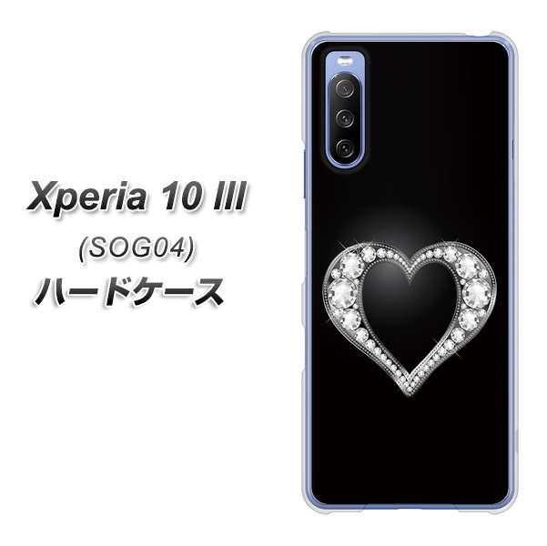 Xperia 10 III SOG04 au 041 ゴージャスハート ハードケース 背面印刷
