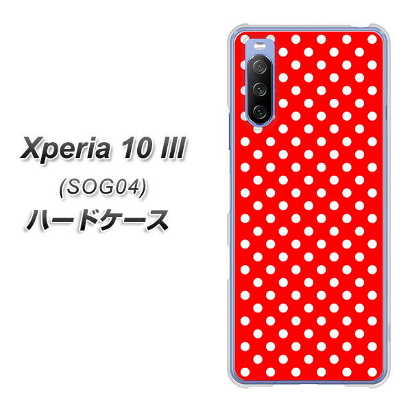 Xperia 10 III SOG04 au 055 シンプル柄（水玉） レッド ハードケース 背面印刷