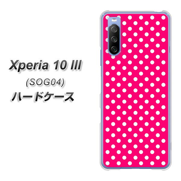 Xperia 10 III SOG04 au 056 シンプル柄（水玉） ピンク ハードケース 背面印刷