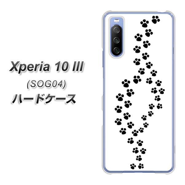 Xperia 10 III SOG04 au 066 あしあと ハードケース 背面印刷