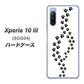 Xperia 10 III SOG04 au 066 あしあと ハードケース 背面印刷