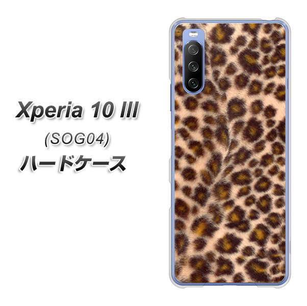Xperia 10 III SOG04 au 068 ヒョウ（茶） ハードケース 背面印刷