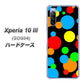 Xperia 10 III SOG04 au 076 シンプル（大阪のおばちゃん） ハードケース 背面印刷