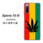 Xperia 10 III SOG04 au 083 大麻ラスタカラー ハードケース 背面印刷