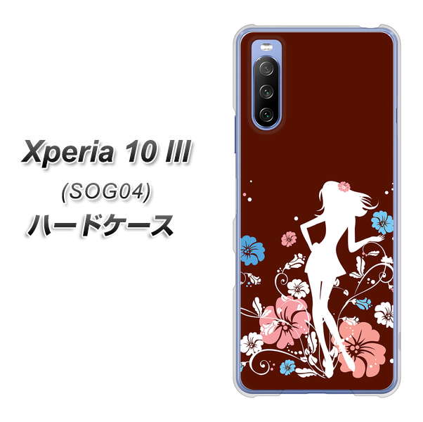 Xperia 10 III SOG04 au 110 ハイビスカスと少女 ハードケース 背面印刷