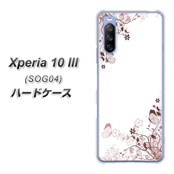 Xperia 10 III SOG04 au 142 桔梗と桜と蝶 ハードケース 背面印刷