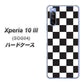 Xperia 10 III SOG04 au 151 フラッグチェック ハードケース 背面印刷