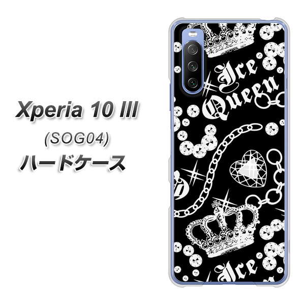 Xperia 10 III SOG04 au 187 ゴージャス クラウン ハードケース 背面印刷
