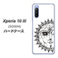 Xperia 10 III SOG04 au 207 太陽神 ハードケース 背面印刷