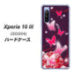 Xperia 10 III SOG04 au 251 紅の蝶 ハードケース 背面印刷