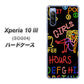 Xperia 10 III SOG04 au 284 カジノ ハードケース 背面印刷