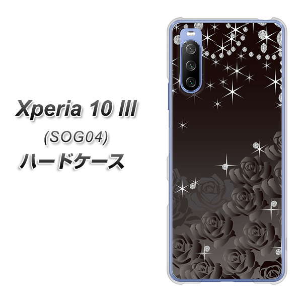Xperia 10 III SOG04 au 327 薔薇とダイヤモンド ハードケース 背面印刷