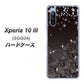 Xperia 10 III SOG04 au 327 薔薇とダイヤモンド ハードケース 背面印刷
