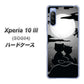 Xperia 10 III SOG04 au 342 月夜の二人 ハードケース 背面印刷