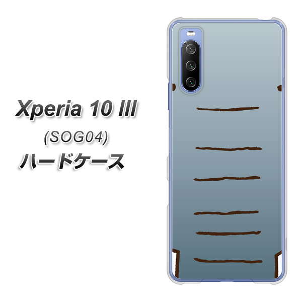 Xperia 10 III SOG04 au 345 ぞう ハードケース 背面印刷