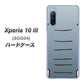Xperia 10 III SOG04 au 345 ぞう ハードケース 背面印刷