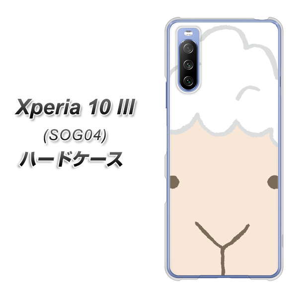 Xperia 10 III SOG04 au 346 ひつじ ハードケース 背面印刷