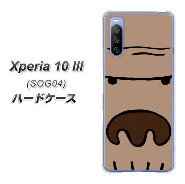 Xperia 10 III SOG04 au 352 ごりら ハードケース 背面印刷