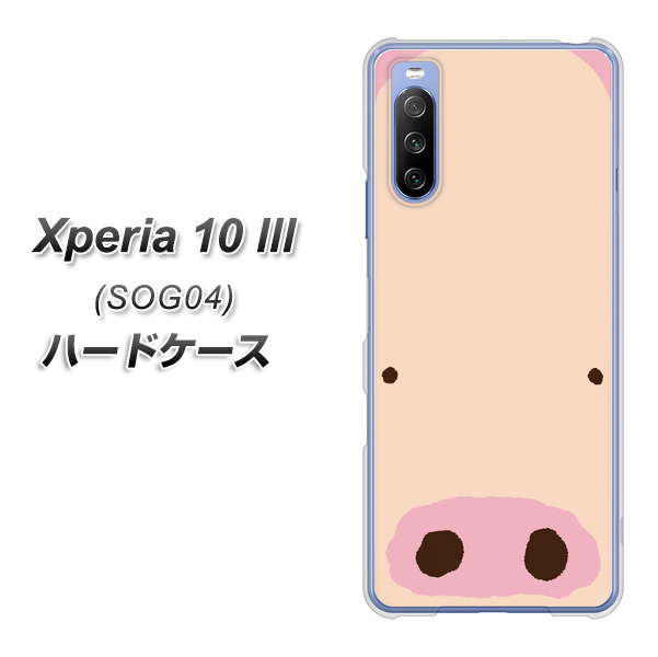 Xperia 10 III SOG04 au 353 ぶた ハードケース 背面印刷
