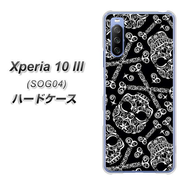 Xperia 10 III SOG04 au 363 ドクロの刺青 ハードケース 背面印刷