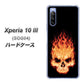 Xperia 10 III SOG04 au 364 ドクロの怒り ハードケース 背面印刷