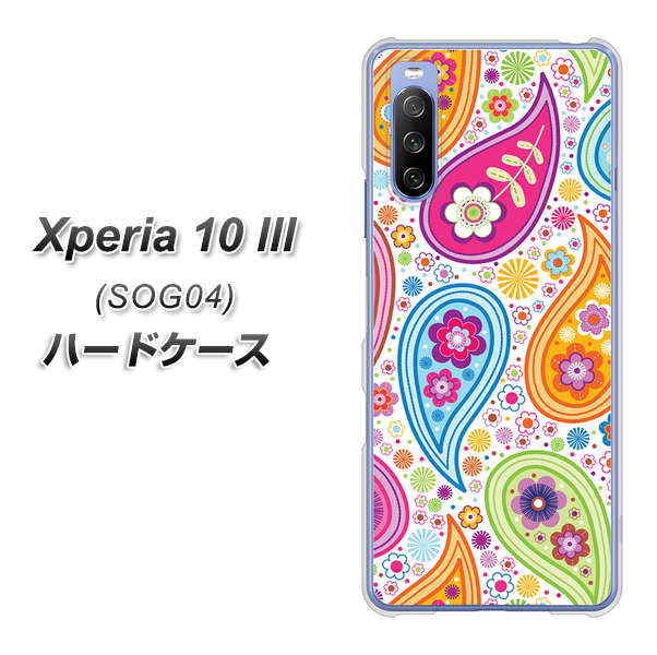 Xperia 10 III SOG04 au 378 カラフルペイズリー ハードケース 背面印刷