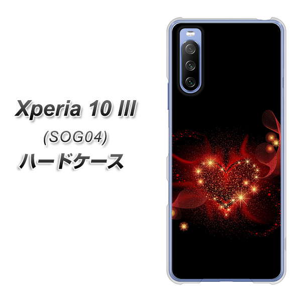 Xperia 10 III SOG04 au 382 ハートの創生 ハードケース 背面印刷