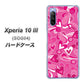 Xperia 10 III SOG04 au 383 ピンクのハート ハードケース 背面印刷