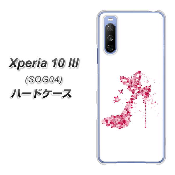 Xperia 10 III SOG04 au 387 薔薇のハイヒール ハードケース 背面印刷