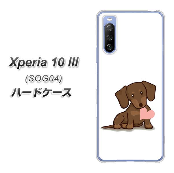 Xperia 10 III SOG04 au 394 I love ダックス ハードケース 背面印刷
