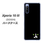 Xperia 10 III SOG04 au 398 黒ネコ ハードケース 背面印刷