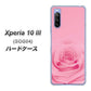 Xperia 10 III SOG04 au 401 ピンクのバラ ハードケース 背面印刷