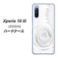 Xperia 10 III SOG04 au 402 ホワイトＲｏｓｅ ハードケース 背面印刷