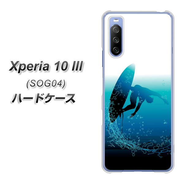 Xperia 10 III SOG04 au 416 カットバック ハードケース 背面印刷