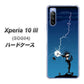 Xperia 10 III SOG04 au 417 ゴルファーの苦難 ハードケース 背面印刷