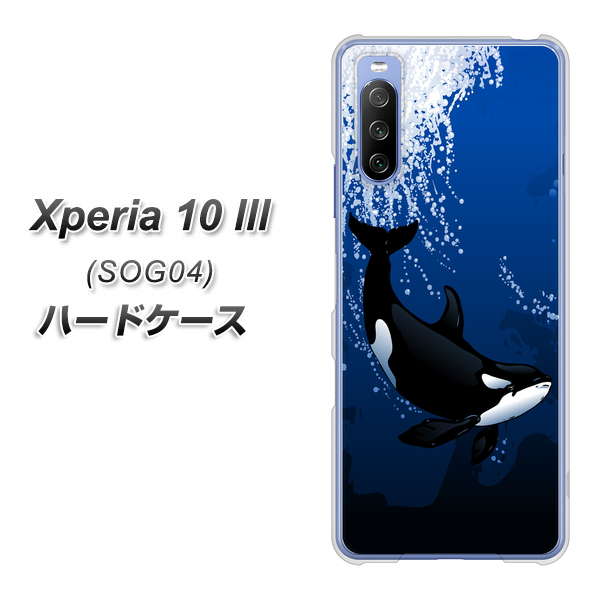 Xperia 10 III SOG04 au 423 シャチ ハードケース 背面印刷