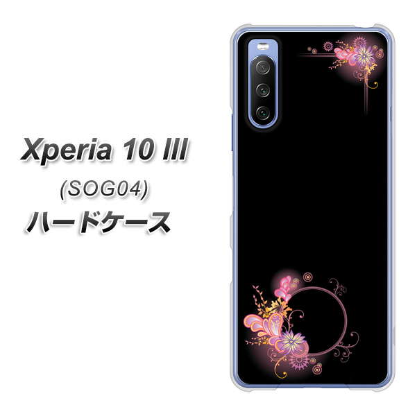 Xperia 10 III SOG04 au 437 華のフレーム ハードケース 背面印刷