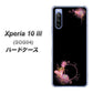 Xperia 10 III SOG04 au 437 華のフレーム ハードケース 背面印刷