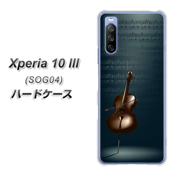 Xperia 10 III SOG04 au 441 楽譜 ハードケース 背面印刷