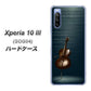 Xperia 10 III SOG04 au 441 楽譜 ハードケース 背面印刷