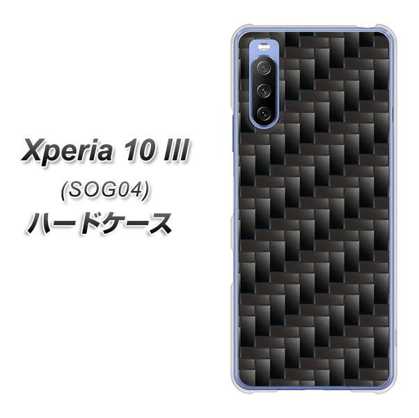 Xperia 10 III SOG04 au 461 カーボン ハードケース 背面印刷