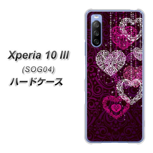 Xperia 10 III SOG04 au 468 ハートのシャンデリア ハードケース 背面印刷