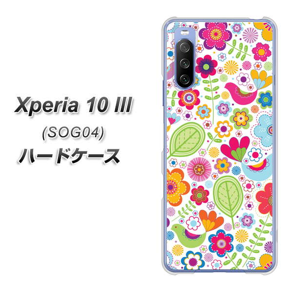 Xperia 10 III SOG04 au 477 幸せな絵 ハードケース 背面印刷