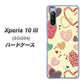 Xperia 10 III SOG04 au 480 素朴なハート ハードケース 背面印刷
