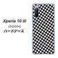 Xperia 10 III SOG04 au 514 和柄＆筆文字 風車 ハードケース 背面印刷