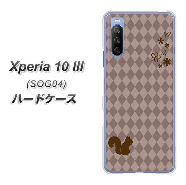 Xperia 10 III SOG04 au 515 リス ハードケース 背面印刷